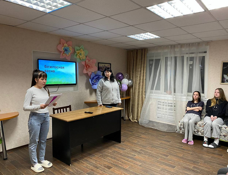 Весенняя безопасность: забота и профилактика!