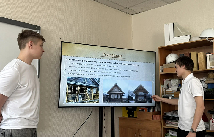 «Создано в России: эпохи, люди, достижения»