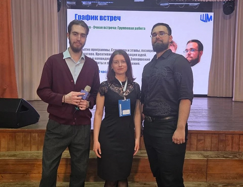 Студентка колледжа успешно прошла тренинг Школы модераторов
