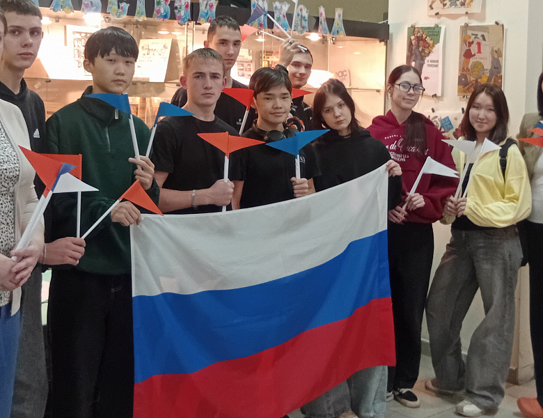 Флешмоб «Единство и сила!»
