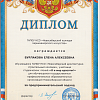 Скан_20220417 (8).png Скан_20220417 (8).png