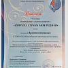 Широка страна 001.jpg Широка страна 001.jpg