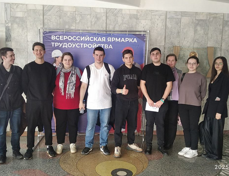       Студенты Новосибирского архитектурно- строительного колледжа стали участниками регионального этапа Всероссийской ярмарки трудоустройства «Работа России. Время возможностей»!