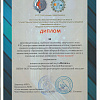 Нарежнев ЕВ 2.jpg Нарежнев ЕВ 2.jpg