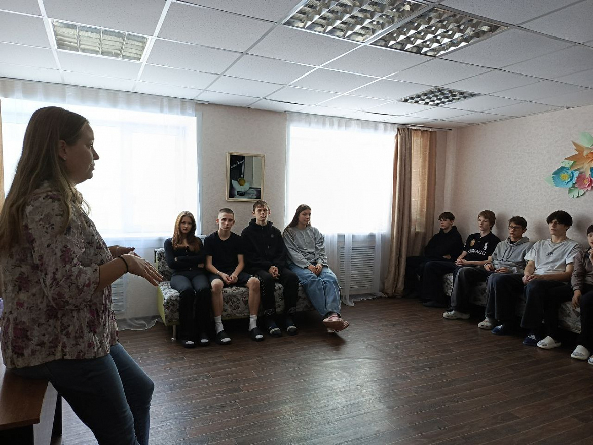 «Психологическая безопасность в социальном взаимодействии»