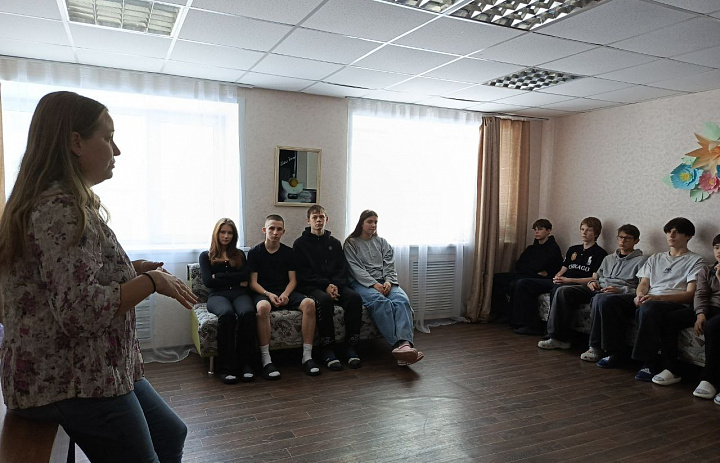 «Психологическая безопасность в социальном взаимодействии»