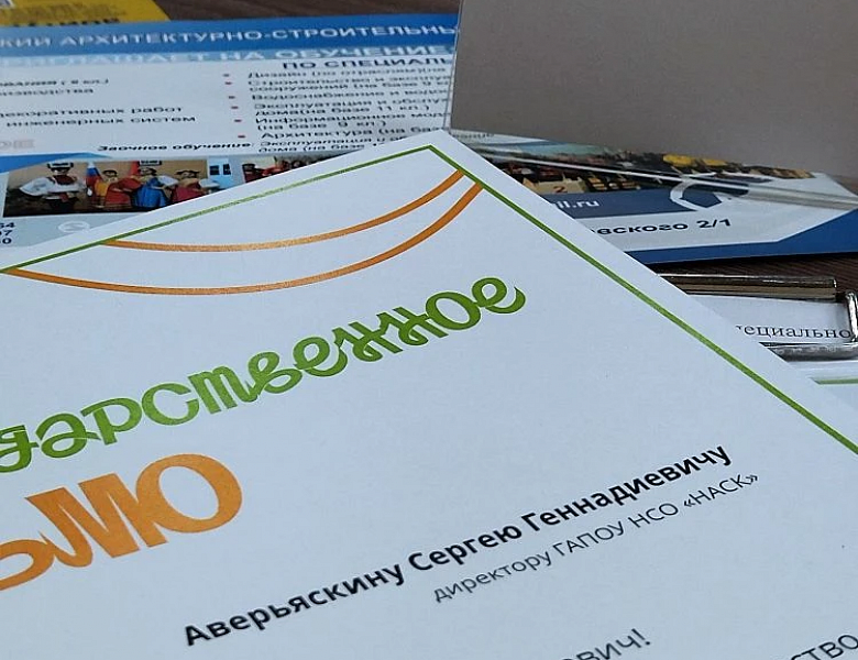День абитуриента