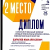диплом 18324.jpg диплом 18324.jpg