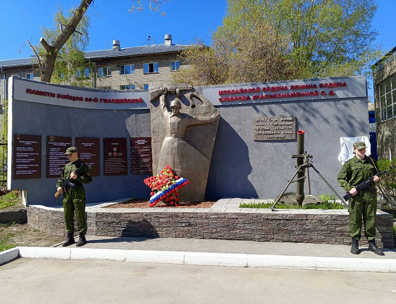 Памятный митинг, посвященный 80-летию Великой Победы в Великой Отечественной войне