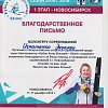 Игнатенко Эдуард Игнатенко Эдуард