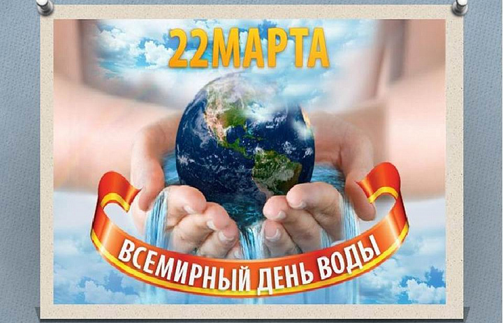 Вода в жизни человека