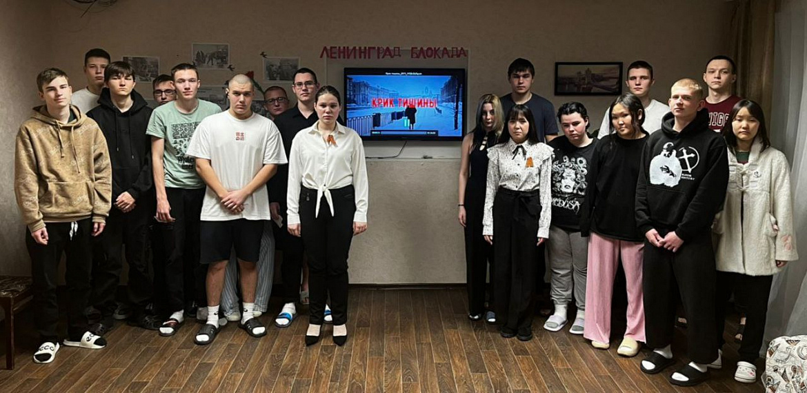 День полного освобождения Ленинграда