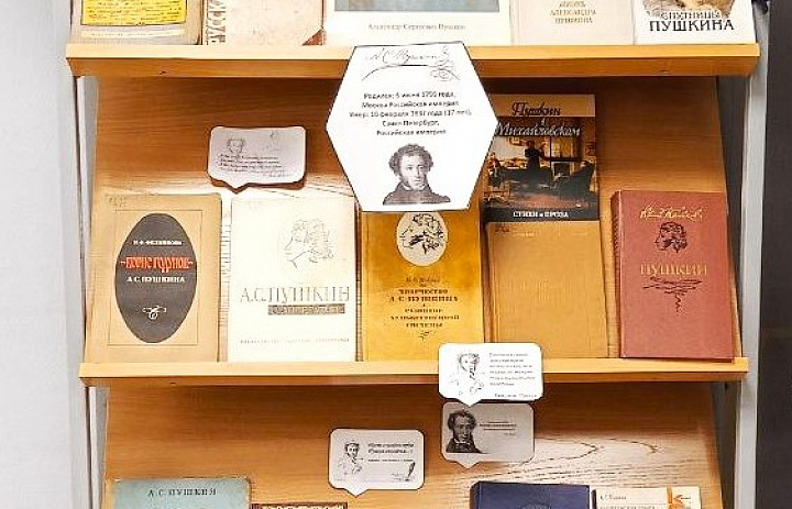Певец Руслана и Людмилы