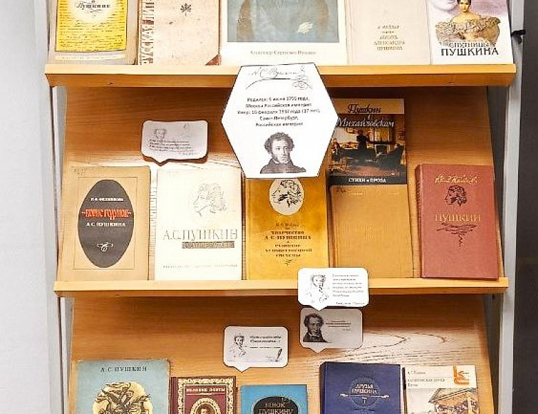 Певец Руслана и Людмилы