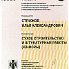 Юниоры 23121_page-0004.jpg Юниоры 23121_page-0004.jpg
