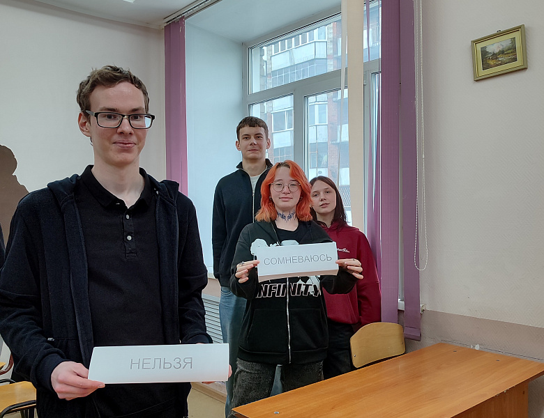Делаем правильный выбор: профилактика противоправного поведения среди студентов.