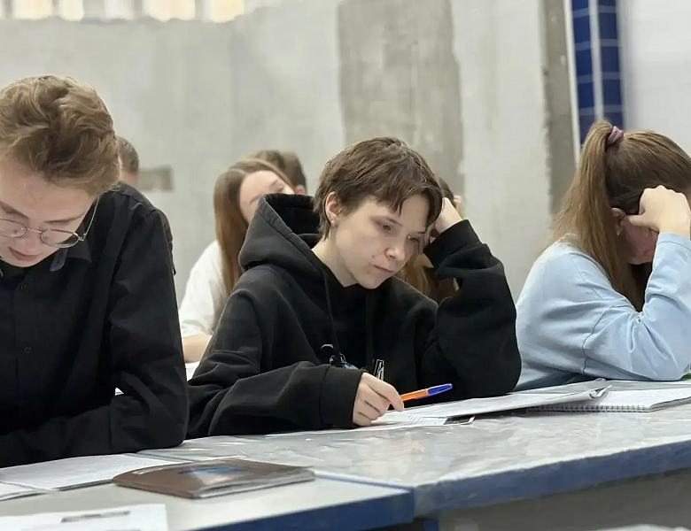 Всероссийский научно-технологический диктант.