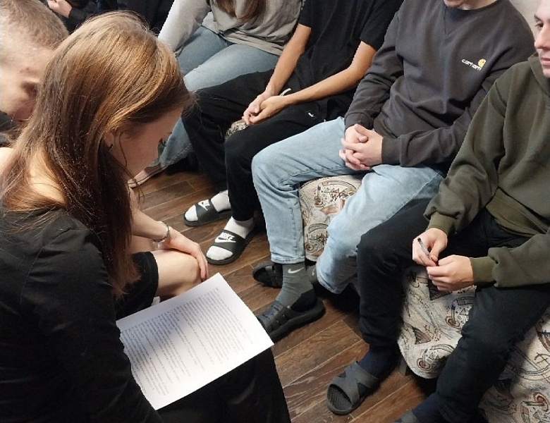 «Психологическая безопасность в социальном взаимодействии»