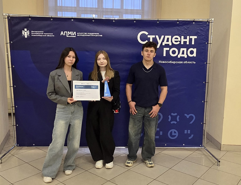 Студенты НАСК завоевали призовые места на региональном этапе премии «Студент года»
