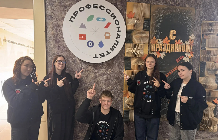 Новосибирский архитектурно-строительный колледж запустил проект «Нулевой курс»