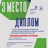 Маишева 001.jpg Маишева 001.jpg
