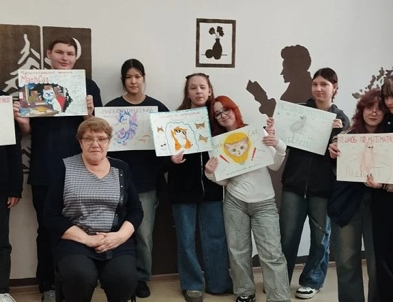 12-й Всероссийский математический флешмоб «Контрольная по математике для взрослых и не только «MathCat»