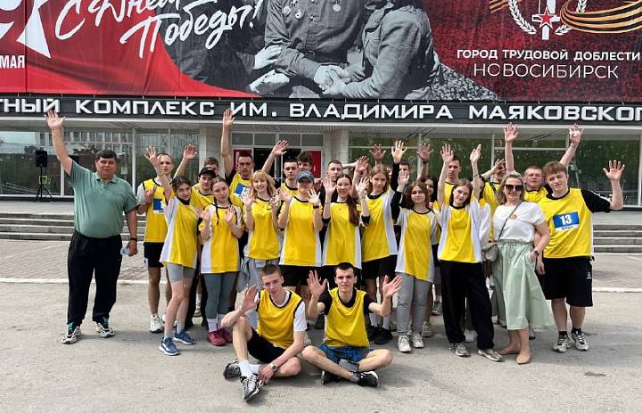 78-я Легкоатлетическая эстафета имени А. И. Покрышкина