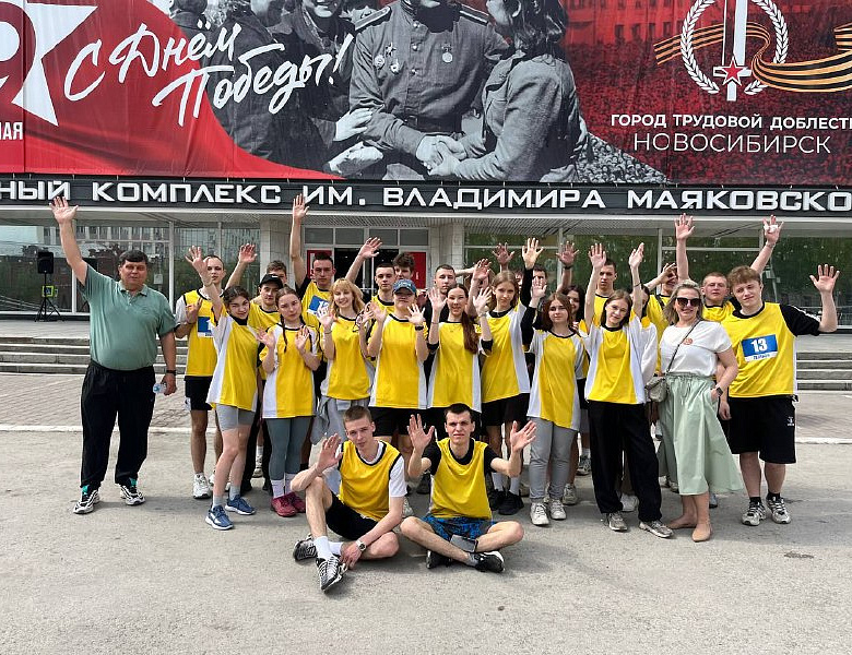 78-я Легкоатлетическая эстафета имени А. И. Покрышкина