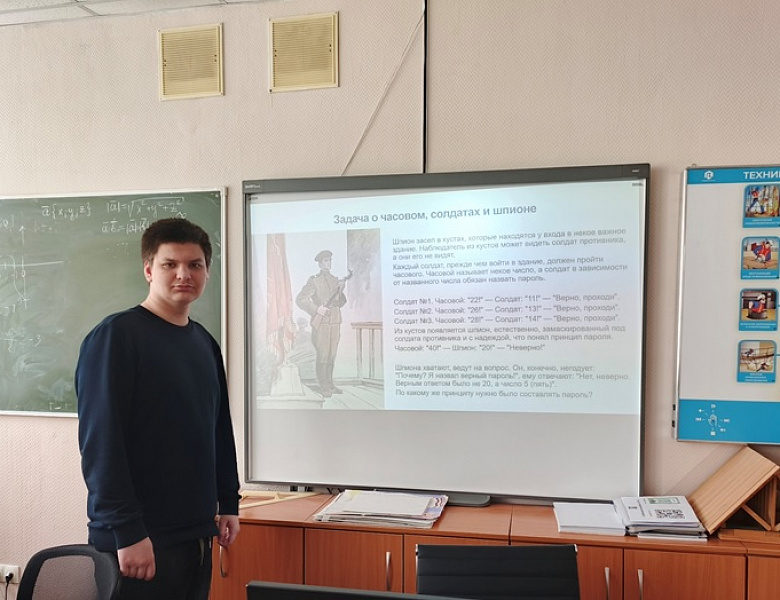 Неделя математики в НАСК