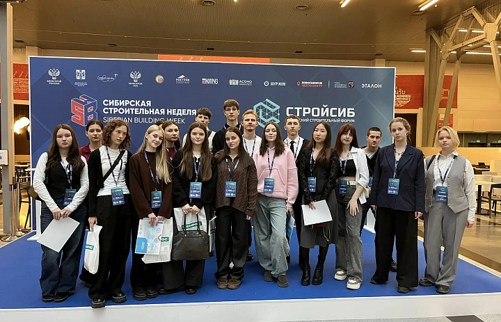 Форум-выставка «Сибирская строительная неделя-2026»
