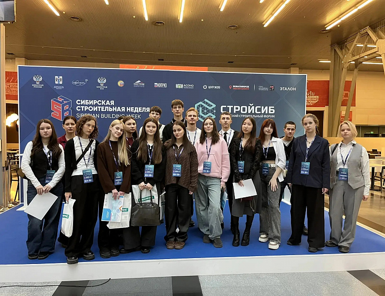 Форум-выставка «Сибирская строительная неделя-2026»