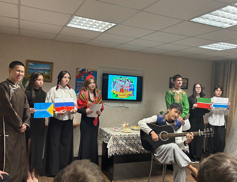 Мероприятие, посвящённое Дню народного единства