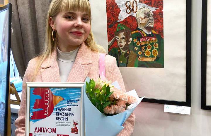 Подведены итоги III областного конкурса юных дизайнеров.