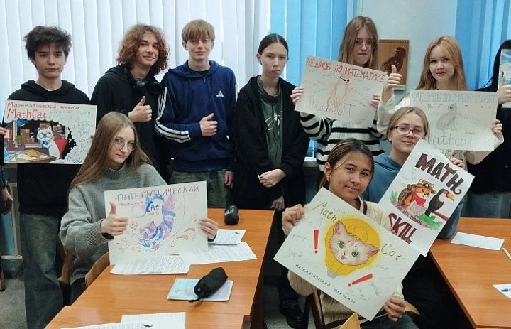 12-й Всероссийский математический флешмоб «Контрольная по математике для взрослых и не только «MathCat»