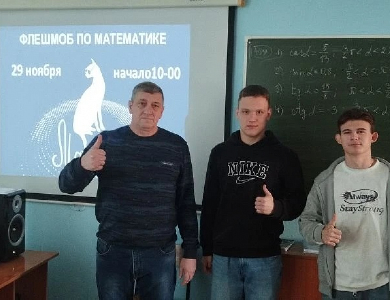 12-й Всероссийский математический флешмоб «Контрольная по математике для взрослых и не только «MathCat»