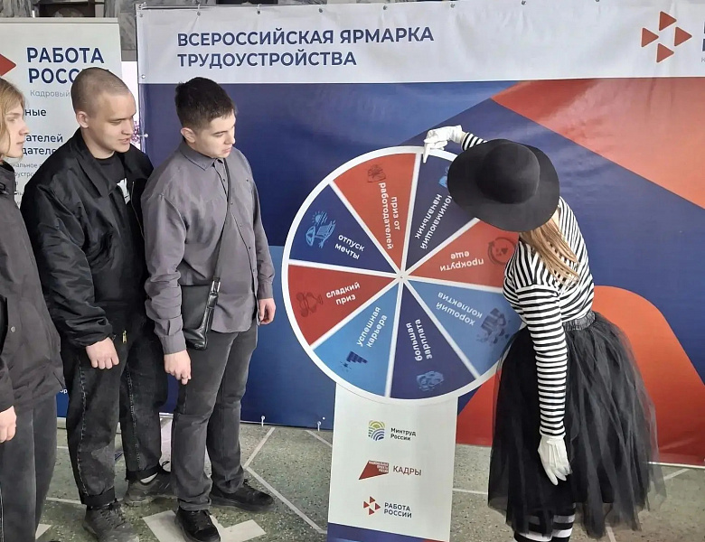 Курс на карьеру: студенты Новосибирского архитектурно-строительного колледжа на Всероссийской ярмарке трудоустройства!