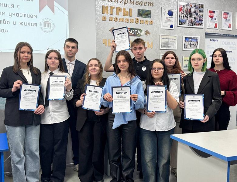 III научно-практическая конференция с международным участием «Строительство и жилая среда»