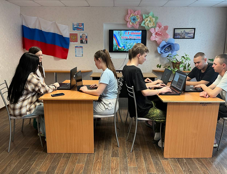 Всероссийская викторина «Моя родина – Россия»