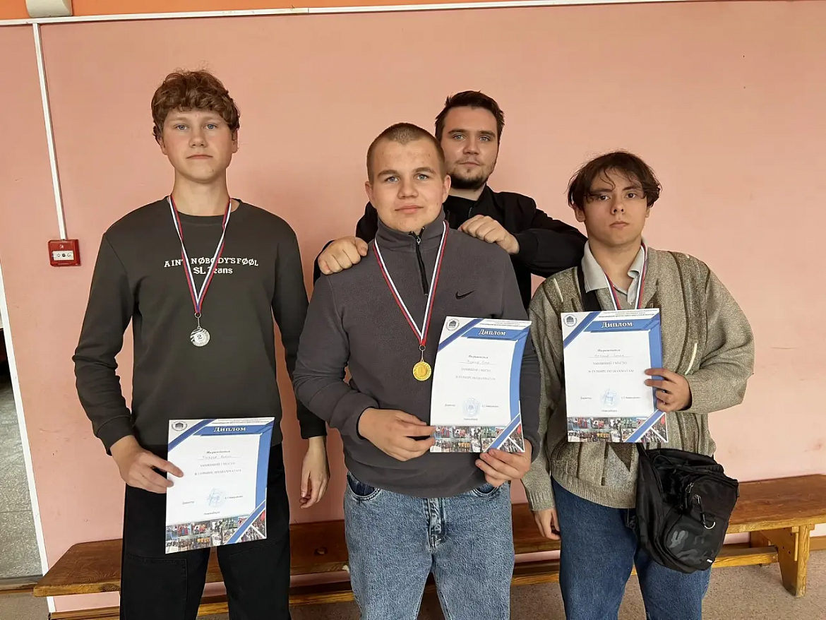 Шахматный турнир