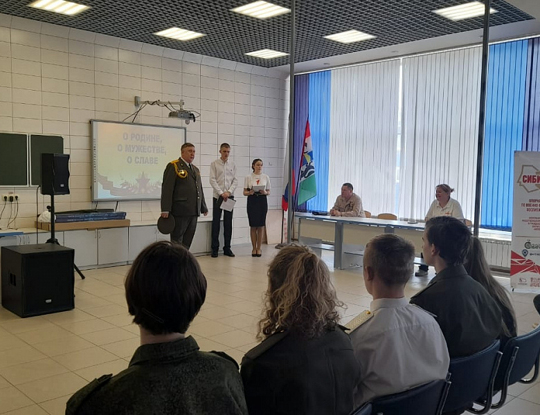 Урок мужества «Память сильнее времен»