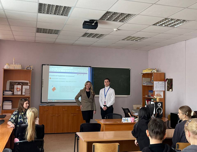 Встреча студентов первого и второго курсов с представителями ПАО «Промсвязьбанк».