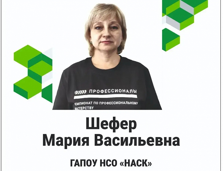 Сегодня представляем главных экспертов компетенций