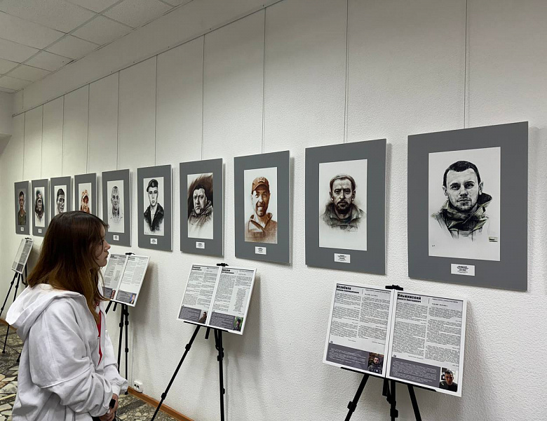 Всероссийский форум «Патриот»