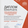 Золото Урбан.png Золото Урбан.png