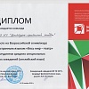 Весь мир театр 001.jpg