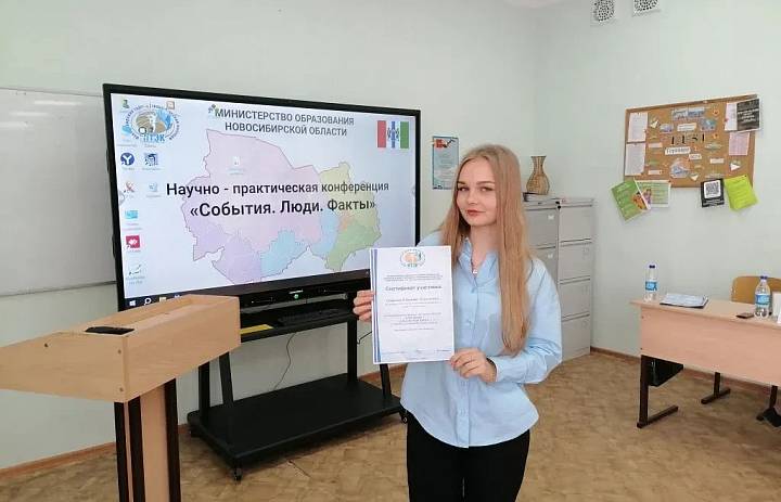 Новости научной жизни НАСК. Региональный студенческий форум «ПРО_ воспитание»