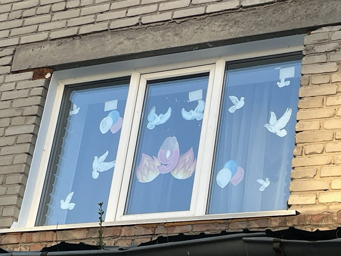 Окна Победы