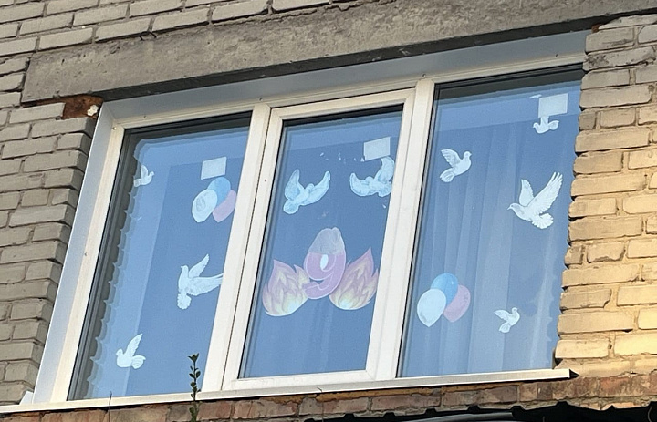 Окна Победы