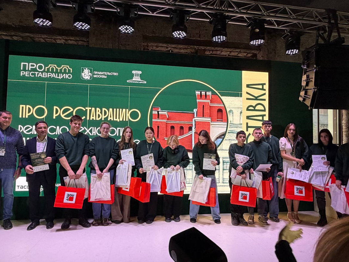 Поздравляем студентов колледжа и их наставника с серебряной медалью Всероссийского конкурса профессионального мастерства «ПРОреставрацию»