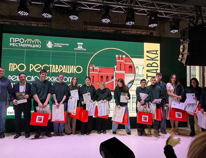 Поздравляем студентов колледжа и их наставника с серебряной медалью Всероссийского конкурса профессионального мастерства «ПРОреставрацию»